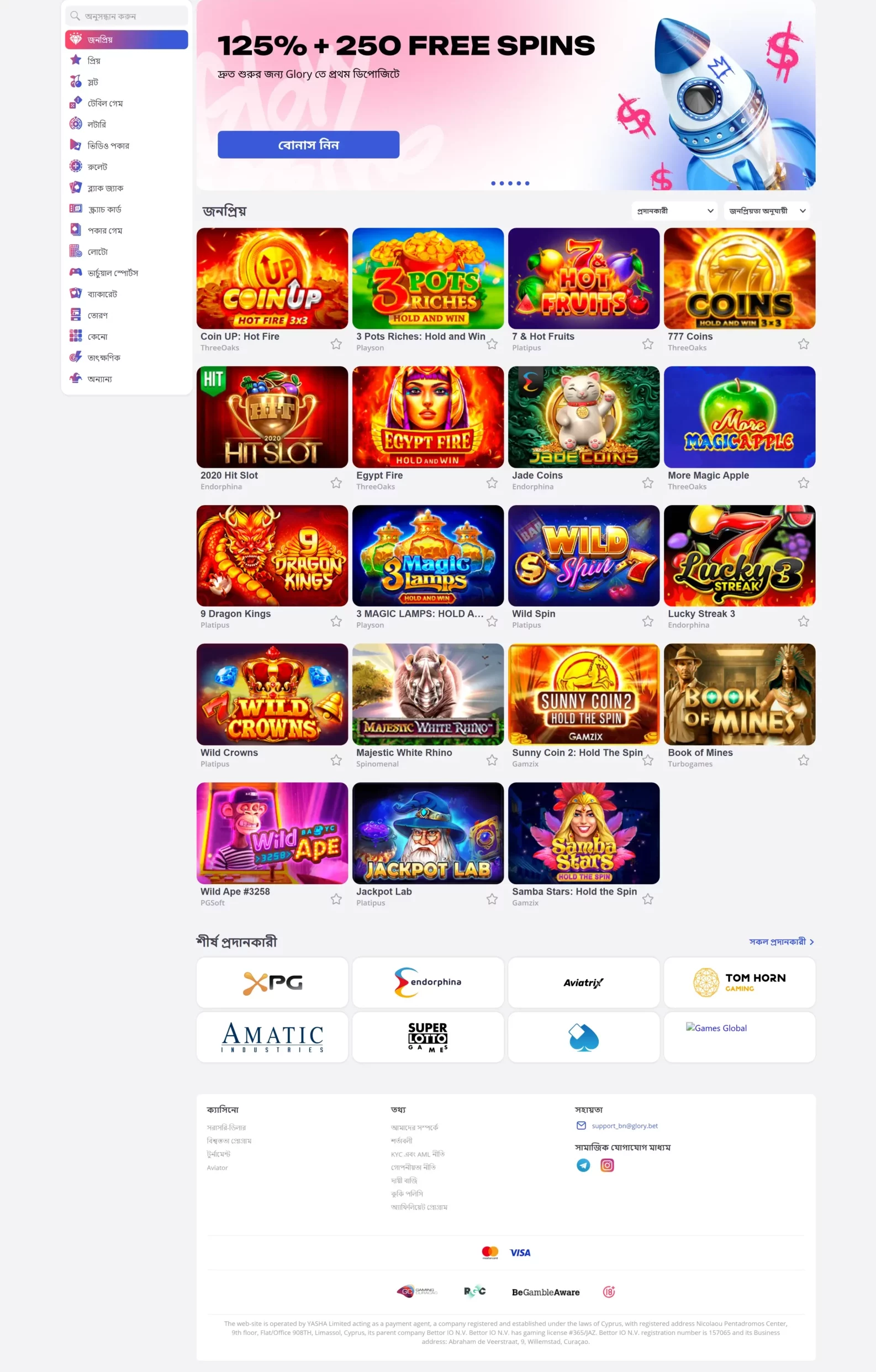 casino glory apk